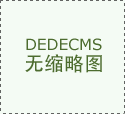 <strong>多厚利好点燃机床行业增加 破局“大而不</strong>&hellip;